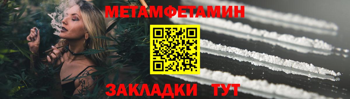 АМФЕТАМИН  Вход с VPN  Полысаево  АМФЕТАМИН VHQ 
