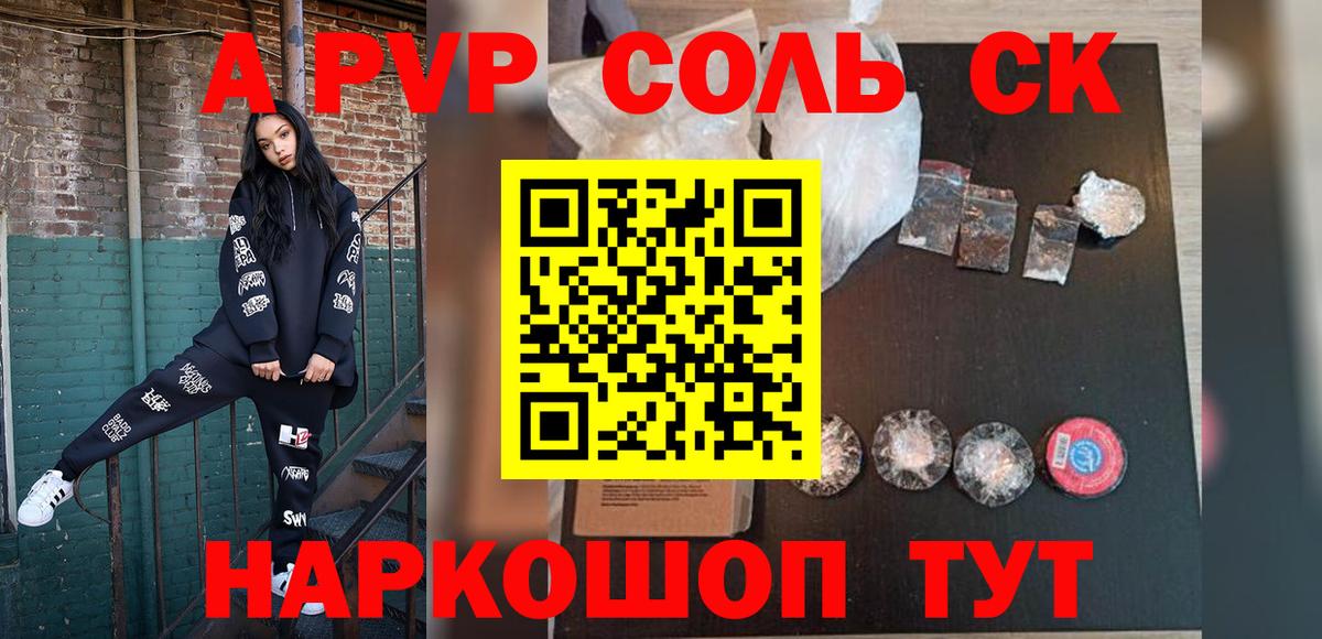 Alfa_PVP мука Полысаево