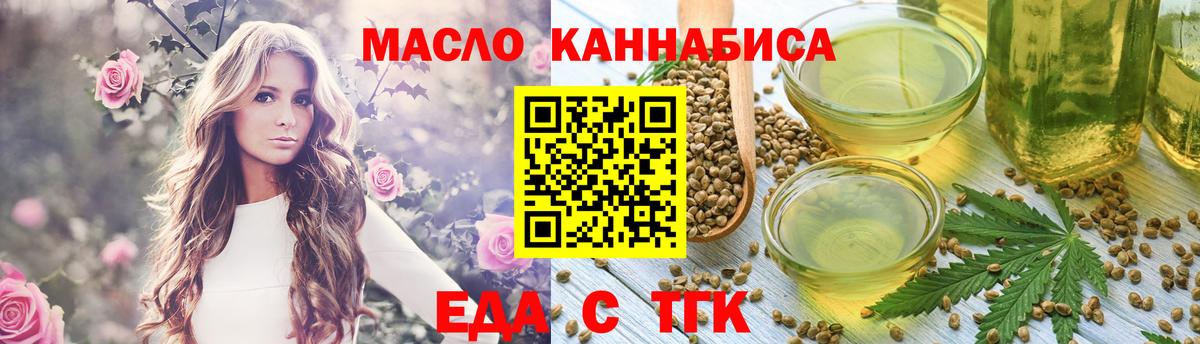 Полысаево  Canna-Cookies конопля  Вход с VPN 