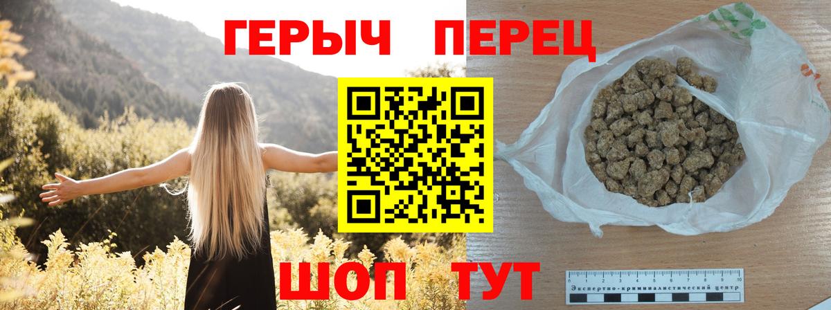 Полысаево  Героин Heroin  Вход с VPN 