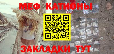 амфетамин Ставрополь