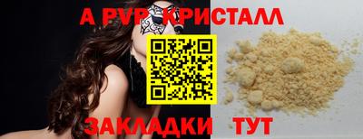 амфетамин Ставрополь