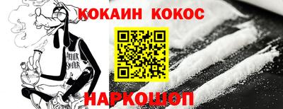 амфетамин Ставрополь