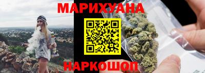герыч Старая Купавна