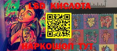 герыч Старая Купавна