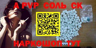 герыч Старая Купавна