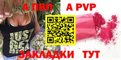 герыч Старая Купавна