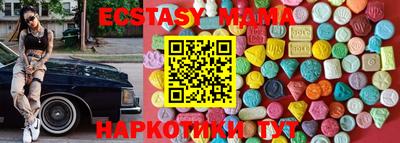бутират Среднеуральск