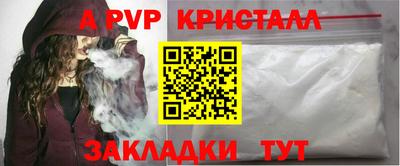 амфетамин Ставрополь