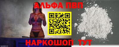 амфетамин Ставрополь