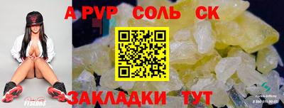 герыч Старая Купавна