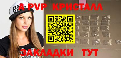 амфетамин Ставрополь