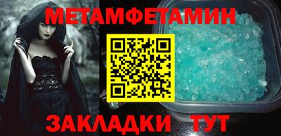 шишки Тара