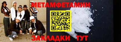 шишки Тара