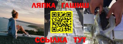 герыч Старая Купавна