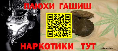 амфетамин Ставрополь