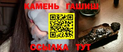 герыч Старая Купавна