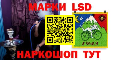 амфетамин Ставрополь