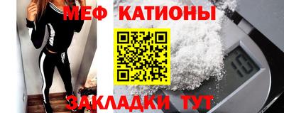 хмурый Татарск