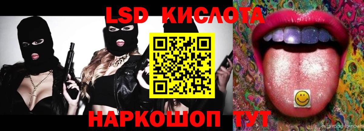 blacksprut ССЫЛКА  Вход с VPN  Полысаево  Лсд 25 экстази ecstasy  ЛСД экстази ecstasy  Лсд 25 экстази 