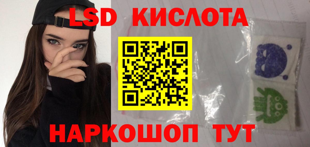 LSD-25 экстази ecstasy Полысаево