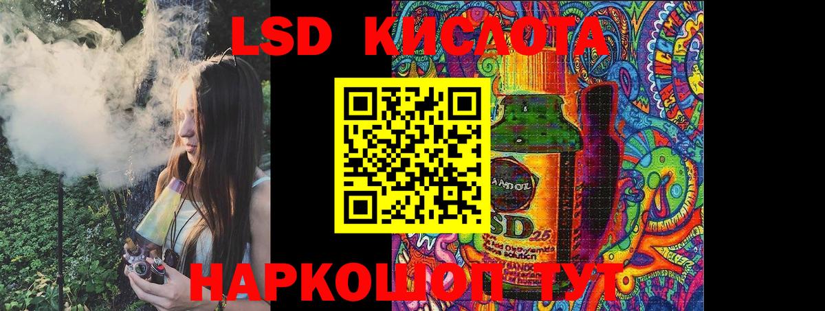 Марки NBOMe 1500мкг Полысаево
