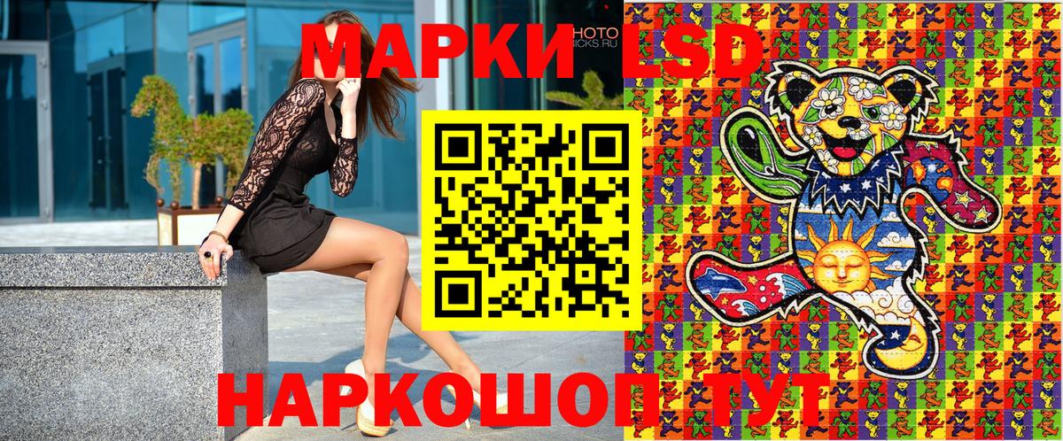 Наркотические марки  Марки N-bome 1,8мг  Полысаево  Вход с VPN  Марки N-bome 1,8мг 