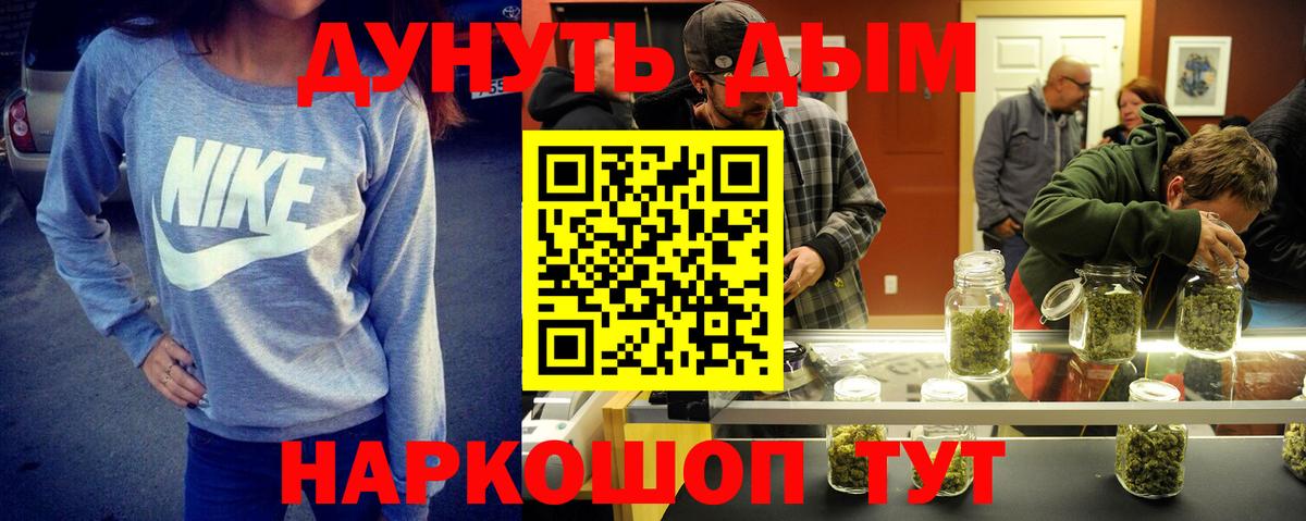 Конопля конопля Полысаево
